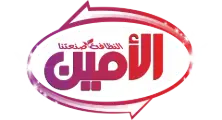 El amine Tunis
